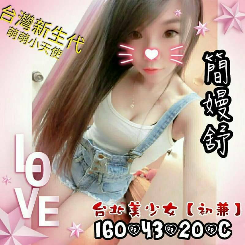 琳達 金門 學妹 38D|33